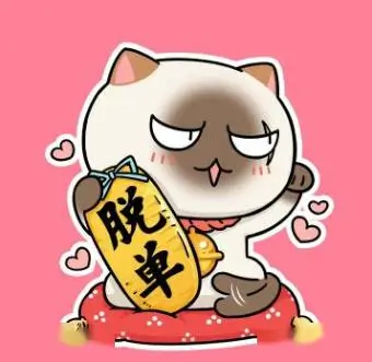 丹橘